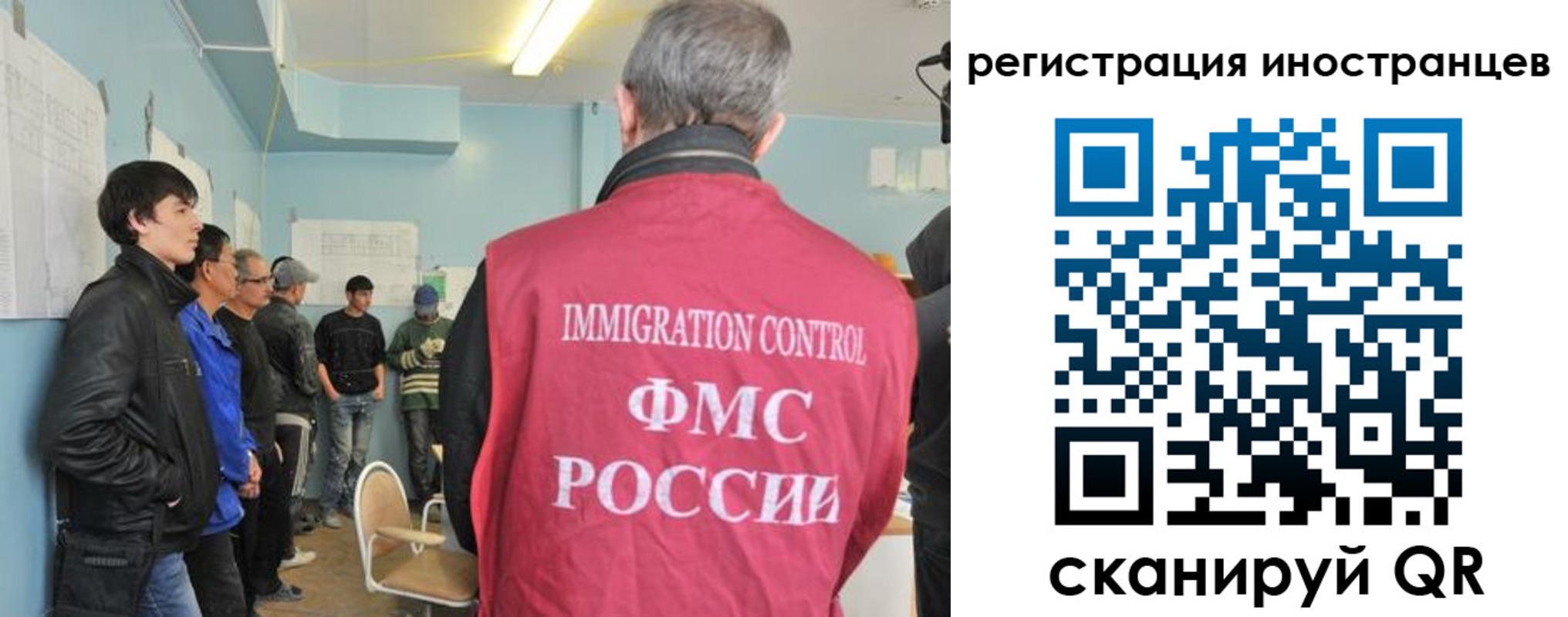 временная регистрация купить в Медвежьегорске